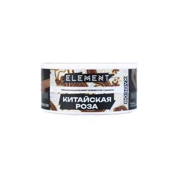 Element ВОЗДУХ Chinese Rose NEW 25гр