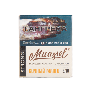 Muassel Strong 6/10 Сочный манго 40гр