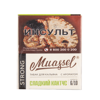 Muassel Strong 6/10 Сладкий кактус 40гр