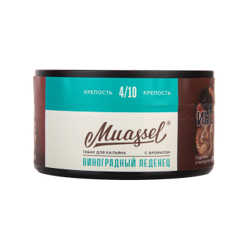 Muassel Medium 4/10 Виноградный леденец 200гр