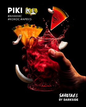 Табак Darkside SABOTAGE - Piki 250 гр.