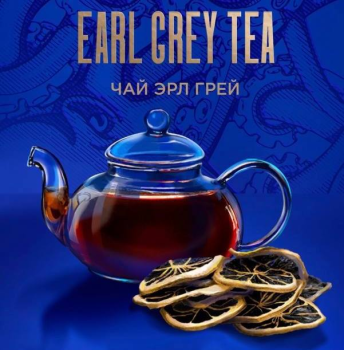 Табак Kraken - Medium Seco Чай Эрл Грей 100 гр.