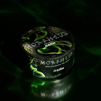 Табак Morpheus - Лайм 100 гр.