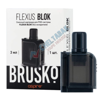 Сменный Картридж Brusko Flexus Blok