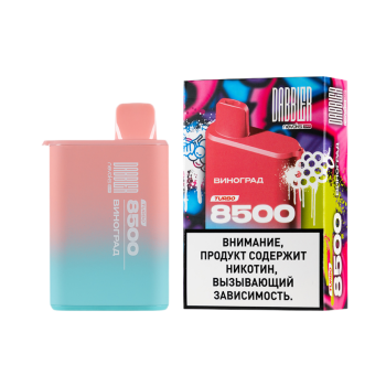 Эл. сиг. BRUSKO DABBLER TURBO 8500 Виноград 2 %