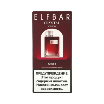Эл. пароген. ELFBAR 600 CR Виноград 2 %