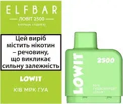 Картридж ELFBAR LOWIT 2500 Киви маракуйя гуава/Kiwi Passion Fruit Guava, 6мл