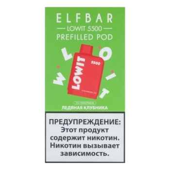 Картридж ELFBAR LOWIT 5500 Ледяная клубника, 12мл