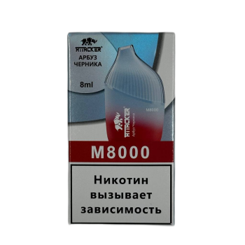 Эл. сиг. ATTACKER M 8000 Арбуз Черника 2%