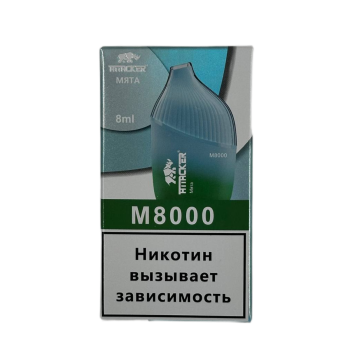 Эл. сиг. ATTACKER M 8000 Мята 2%