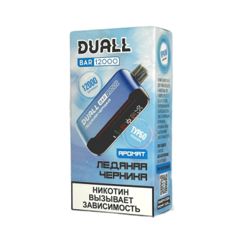 Эл. сиг. DUALL BAR 12000 Ледяная черника 2 %