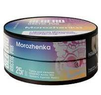 Sebero Arctic Mix Morozhenka 25гр МРК
