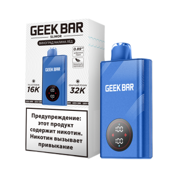 Эл. сиг. GEEK BAR SLIMOR 32000 Виноград малина лёд 2 %