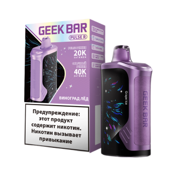 Эл. сиг. GEEK BAR PULSE R 40000 Виноград лёд 2 %