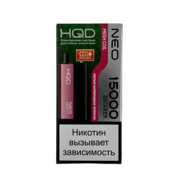 Эл. сиг. HQD NEO 15000 Кислые мармеладные червячки /Sour gummy worms