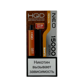 Эл. сиг. HQD NEO 15000 Манго /Mango