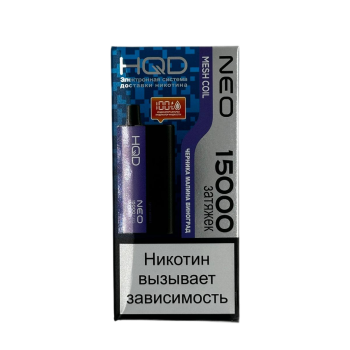 Эл. сиг. HQD NEO 15000 Черника малина виноград /Fresh Berries