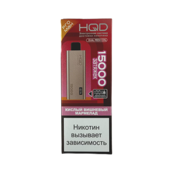 Эл. сиг. HQD ULTIMA PRO MAX 15000 Кислый вишневый мармелад / Sour cherry marmalade 2 %