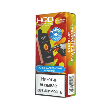 Эл. сиг. HQD NEO X 25000 Кислые мармеладные червячки / Sour gummy worms 2%