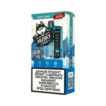 Эл. сиг. HUSKY AIRMAX PRO 20000 Ultra Strong Mint Wind