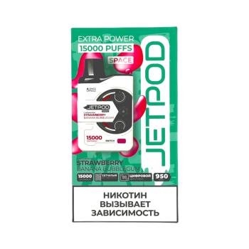 Эл. сиг. JETPOD 15000 Strawberry Banana Bubblegum/Клубнично-Банановая Жвачка 2 %