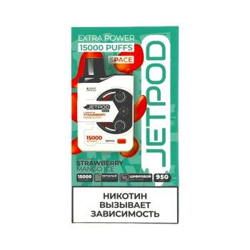 Эл. сиг. JETPOD 15000 Strawberry mango ice/Клубника Манго Лед 2 %