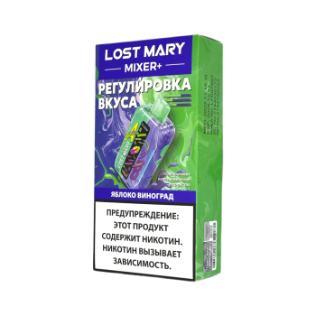 Эл. сиг. LOST MARY MIXER+ 25000 Яблоко виноград / Apple Grape 2 %