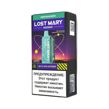 Эл. сиг. LOST MARY OS 25000 Перечная мята 2 %