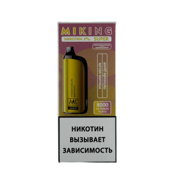 Эл. сиг. MIKING SUPER 8000 Питахайя дыня 2%