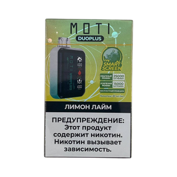 Эл. сиг. MOTI DUOPLUS 25000 Лимон лайм 2 %