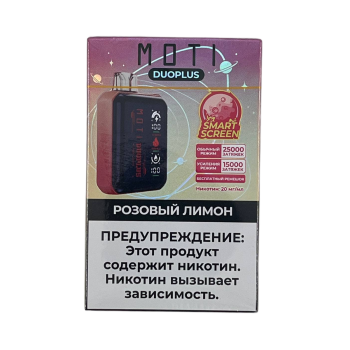 Эл. сиг. MOTI DUOPLUS 25000 Розовый лимон (лимонад) 2 %
