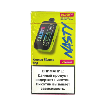 Эл. сиг. NASTY BAR D16Ki 16000 Sour apple Ice / Кислое яблоко лед 2 %