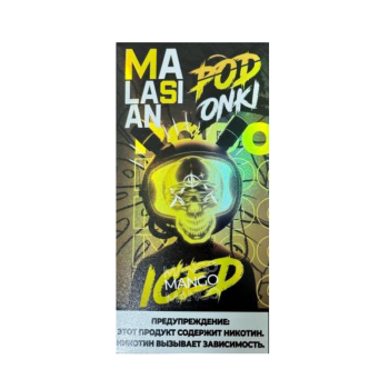 Эл. сиг. POD ONKI MALASIAN 6000 Iced Mango / Холодный манго 2 %