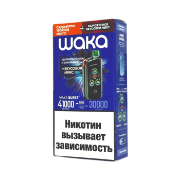 Эл. сиг. WAKA ET BURST 41000 HARD Тройное манго + Мороженое микс 1,8 %