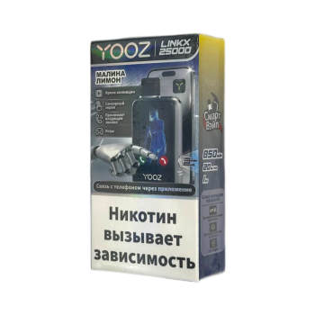 Эл. сиг. YOOZ LINKX 25000 Смарт малина лимон 2 %