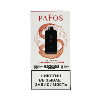Эл. сиг. PAFOS 20000 HARD EXTRA Клюква-содовая / Cranberries-soda 2 %