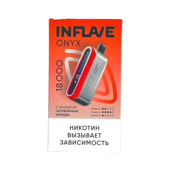 Эл. сиг. INFLAVE ONYX 18000 Клубничная колада 2%