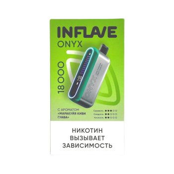 Эл. сиг. INFLAVE ONYX 18000 Маракуйя киви гуава 2%