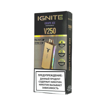 Эл. сиг. IGNITE V 250 Gold 25000 Grape Ice 2 %