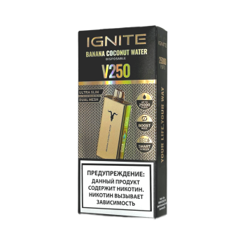 Эл. сиг. IGNITE V 250 Gold 25000 Banana Coconut Water 2 %