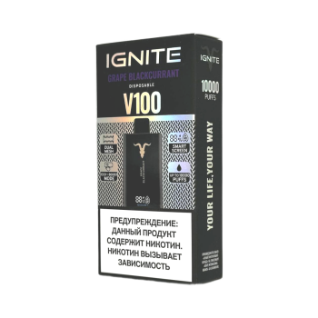 Эл. сиг. IGNITE V 100 10000 Grape Blackcurrant / Виноград черная смородина  2 %