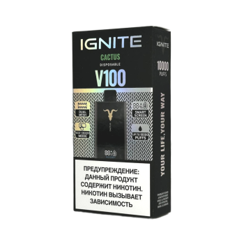 Эл. сиг. IGNITE V 100 10000 Cactus / Кактус  2 %