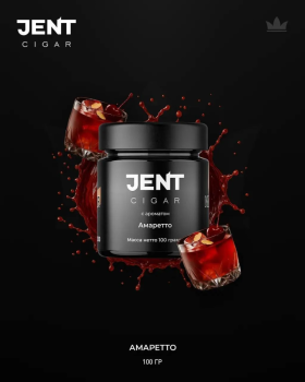 JENT Cigar Амаретто 100гр