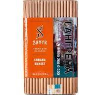 Satyr Cubana sunset 100гр