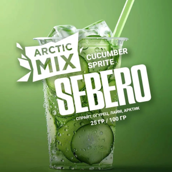 Sebero Arctic Mix Cucumber Sprite 100гр