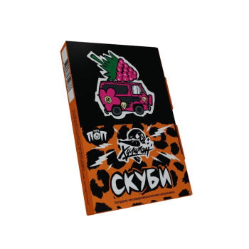 Хулиган Скуби(Цветочная малина) 25гр