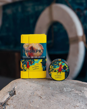 Satyr ICE LEMON 25 гр