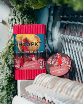 Satyr БЕСПРИДАННИЦА 25 гр