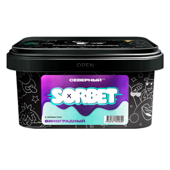 Северный Виноградный сорбет 200гр