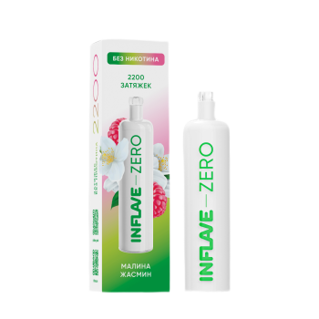 Эл. сиг. INFLAVE ZERO 2200 Малина жасмин 0 %